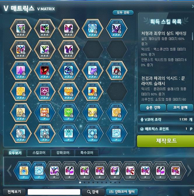 [잡담] 매트릭스 칸 늘어나니까 안정감있음 | 인스티즈