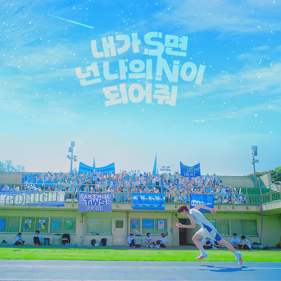 [잡담] 투어스 뮤비 청춘 드라마 한편 뚝딱 | 인스티즈