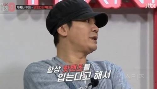 핫팬츠돌로 유명하던 남돌의 근황 .jpgif | 인스티즈