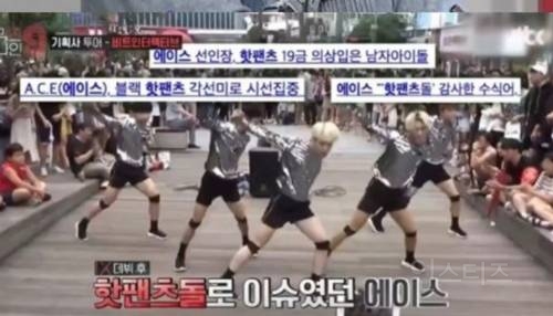 핫팬츠돌로 유명하던 남돌의 근황 .jpgif | 인스티즈