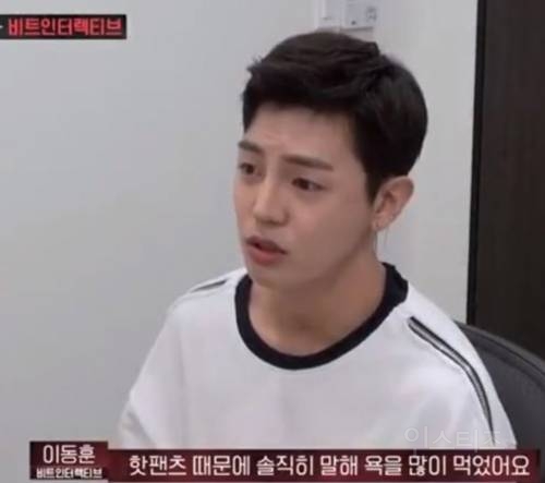 핫팬츠돌로 유명하던 남돌의 근황 .jpgif | 인스티즈