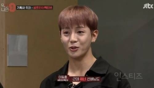 핫팬츠돌로 유명하던 남돌의 근황 .jpgif | 인스티즈
