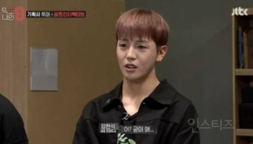 핫팬츠돌로 유명하던 남돌의 근황 .jpgif | 인스티즈