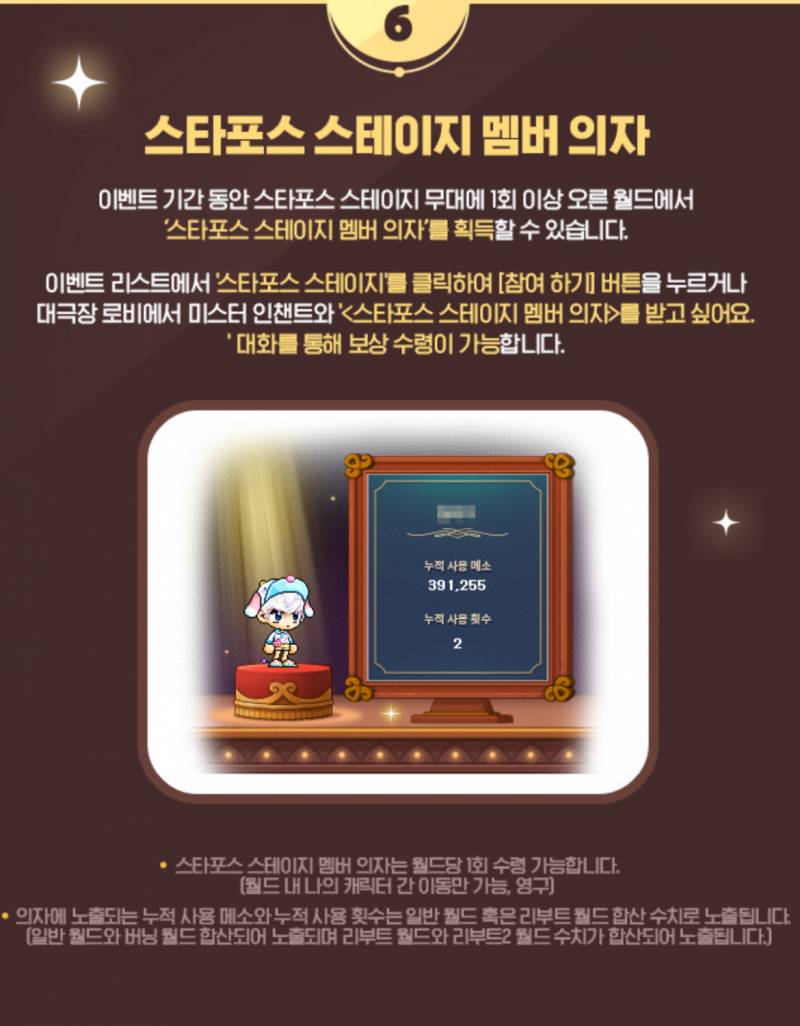 [잡담] 20억 짜리 의자인가 | 인스티즈