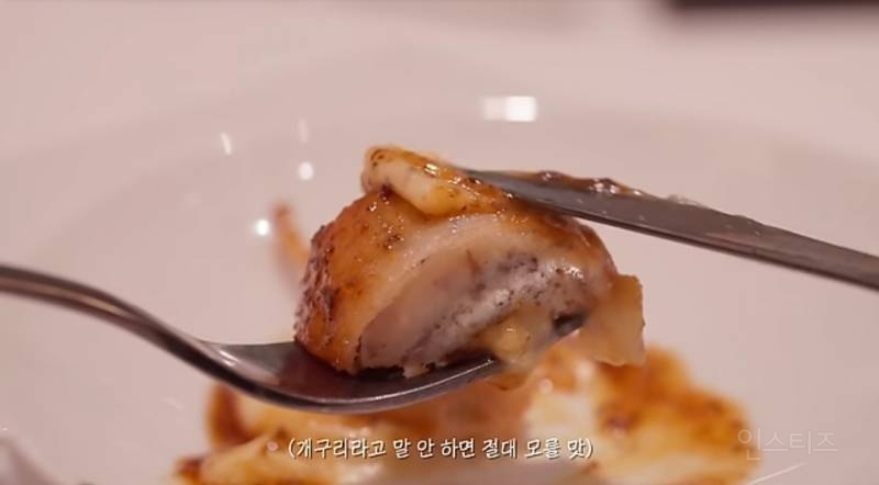 의외의 인맥으로 특별한요리 먹은 연예인.jpg | 인스티즈