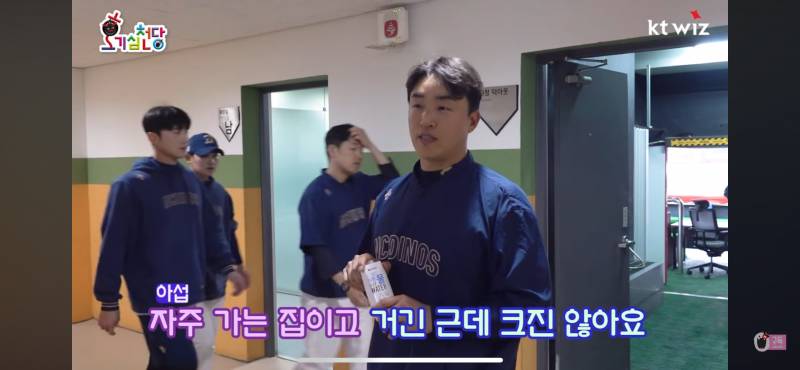 [잡담] 이분 누구야 ? | 인스티즈