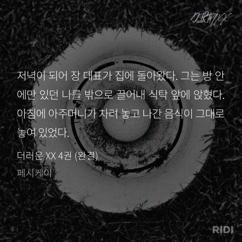 [잡담] 개같이 싸워서 냉전이어도 밥은 먹여야 되는 공이 최고다... | 인스티즈