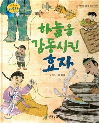 [잡담] 도영이는 | 인스티즈