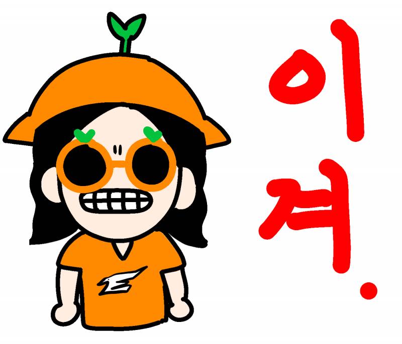 6월23일 기아한화전 2시 | 인스티즈