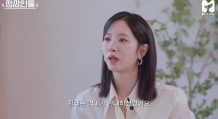 [정보/소식] '피라미드 게임' 김지연 "연예인 직업, 노력과 결과 비례하지 않아" ('정상인들')[종합] | 인스티즈