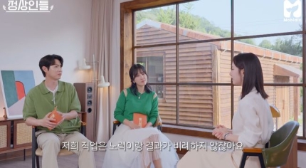 [정보/소식] '피라미드 게임' 김지연 "연예인 직업, 노력과 결과 비례하지 않아" ('정상인들')[종합] | 인스티즈