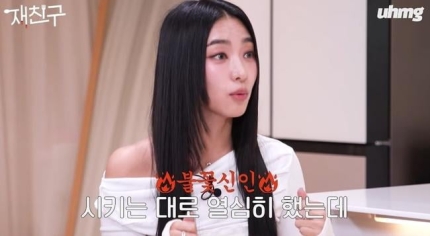 [정보/소식] '아육대'의 부활…씨스타 뒤이어 시상대 휩쓸 유망주는 누구? [TEN피플] | 인스티즈