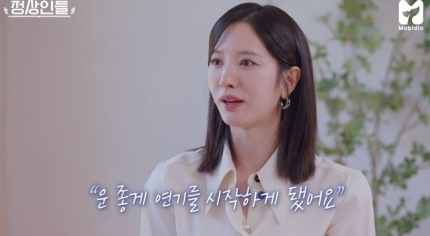 [정보/소식] '피라미드 게임' 김지연 "연예인 직업, 노력과 결과 비례하지 않아" ('정상인들')[종합] | 인스티즈