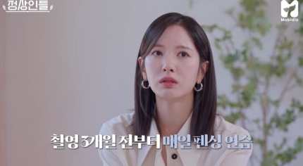 [정보/소식] '피라미드 게임' 김지연 "연예인 직업, 노력과 결과 비례하지 않아" ('정상인들')[종합] | 인스티즈