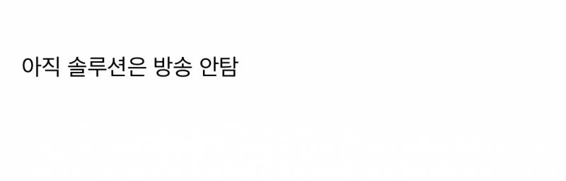 오은영도 표정관리 못한 이번주 도벽 금쪽이.JPG (혈압주의) | 인스티즈