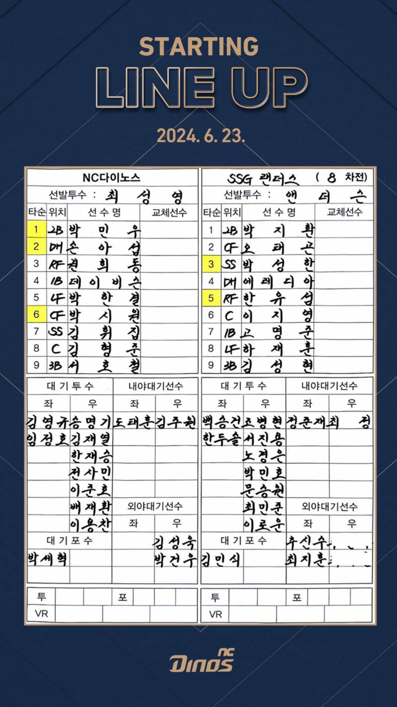[잡담] 라인업 | 인스티즈