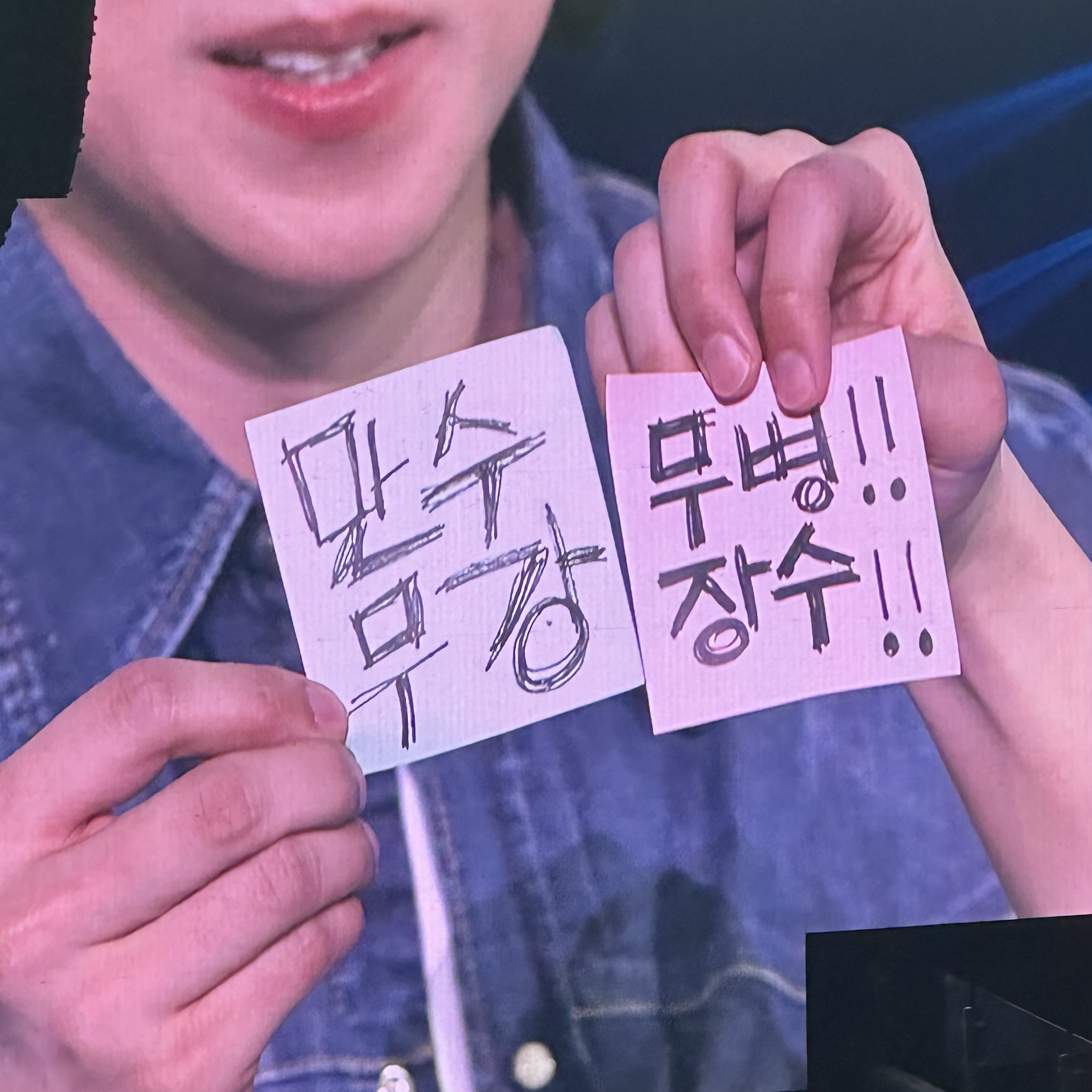 [잡담] 막팬미 요약 | 인스티즈