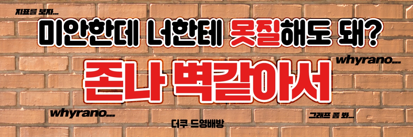 [정보/소식] 어그로 퇴치짤 모음 배우팬들 저장해 | 인스티즈