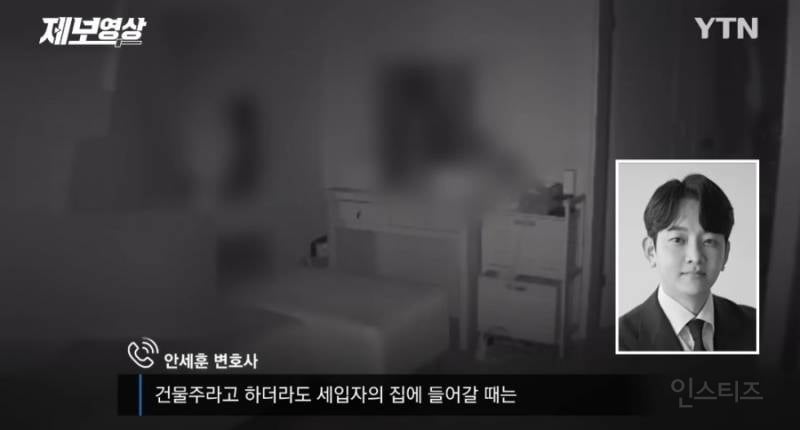 집에 cctv 감지 떠서 확인했더니 소름돋은 세입자ㄷㄷㄷ.gif | 인스티즈