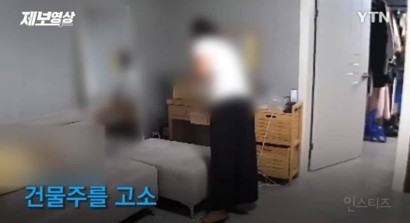 집에 cctv 감지 떠서 확인했더니 소름돋은 세입자ㄷㄷㄷ.gif | 인스티즈