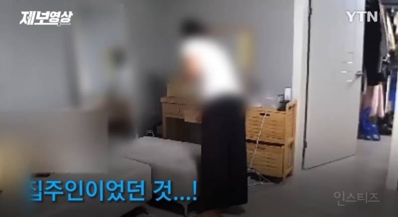 집에 cctv 감지 떠서 확인했더니 소름돋은 세입자ㄷㄷㄷ.gif | 인스티즈