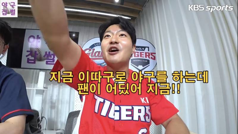 [잡담] 난 사실 야구짤 모으는 재미에 살아.. | 인스티즈