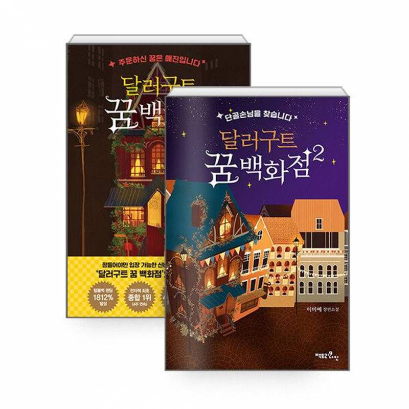 삼전 출신 30살 공대생 자수성가 레전드ㄷㄷ | 인스티즈