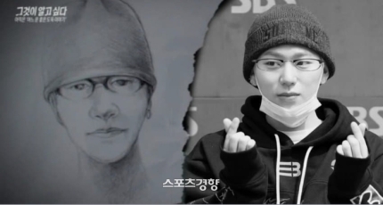 [정보/소식] 범인 낙인에 '지코가 석자' 구하라 법률대리인 "상상도 못했다···아니길 바라” | 인스티즈