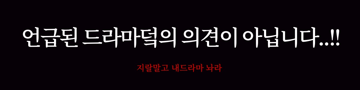 [마플] 갤럽 시기가 다가오네 이간질 ㅁㄱ잘하자 | 인스티즈