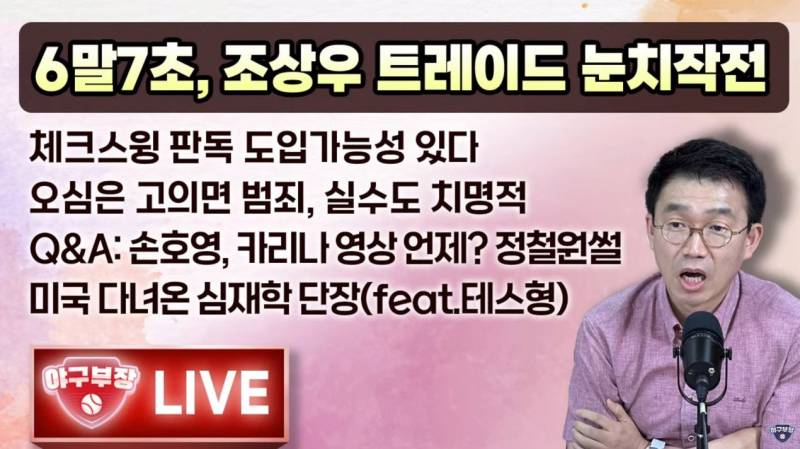 [잡담] 또 개짜증나게 하네..ㅋㅋ | 인스티즈