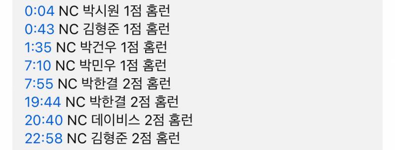 [잡담] 이 영상에 엔씨 지분 짱 많음🩵 | 인스티즈