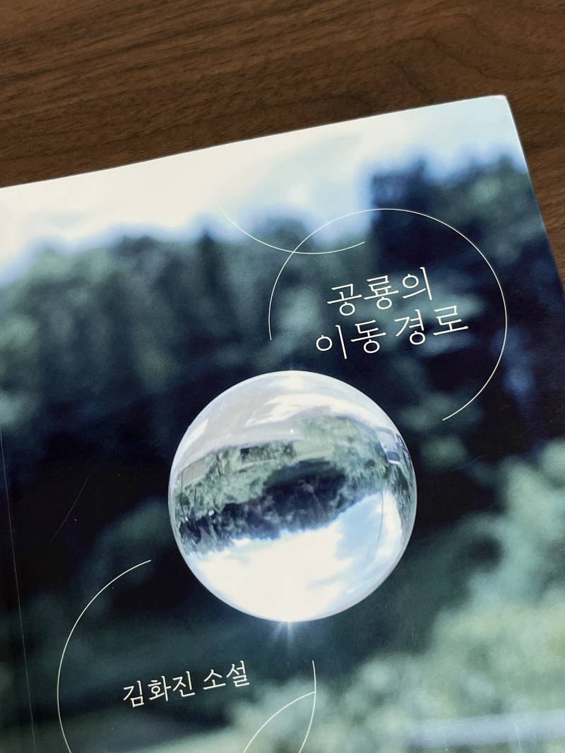 [잡담] 엔씨팬이 되고 공룡에 미친자가 된 결과 | 인스티즈