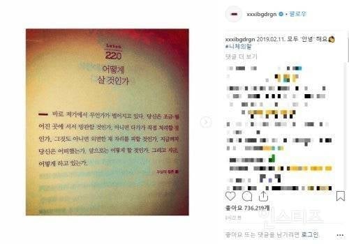 독서애호가 지드래곤이 읽은 책.JPG | 인스티즈