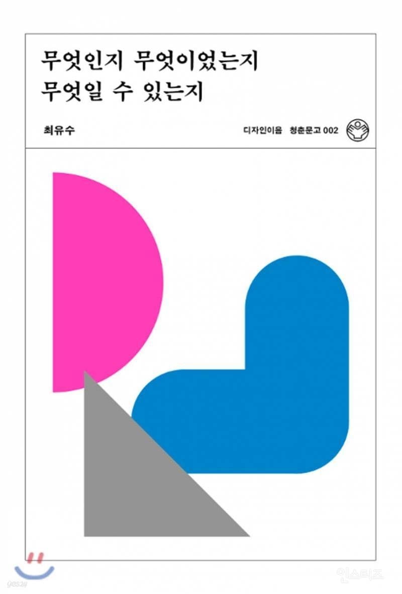 독서애호가 지드래곤이 읽은 책.JPG | 인스티즈
