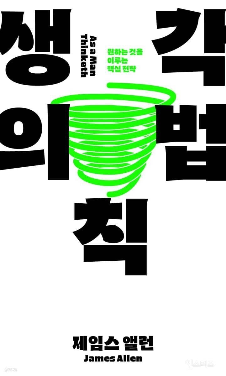 독서애호가 지드래곤이 읽은 책.JPG | 인스티즈