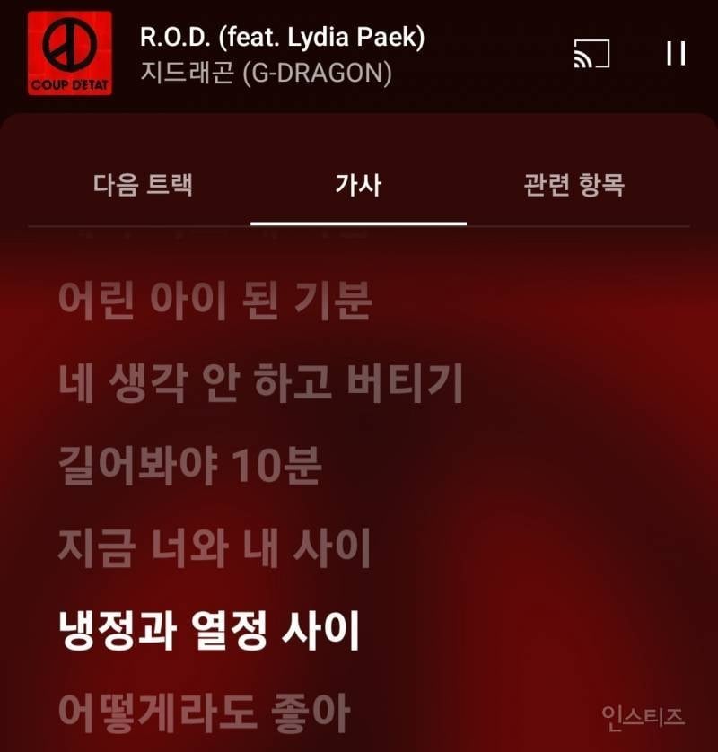 독서애호가 지드래곤이 읽은 책.JPG | 인스티즈
