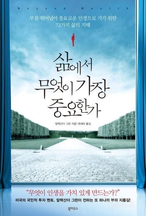 독서애호가 지드래곤이 읽은 책.JPG | 인스티즈