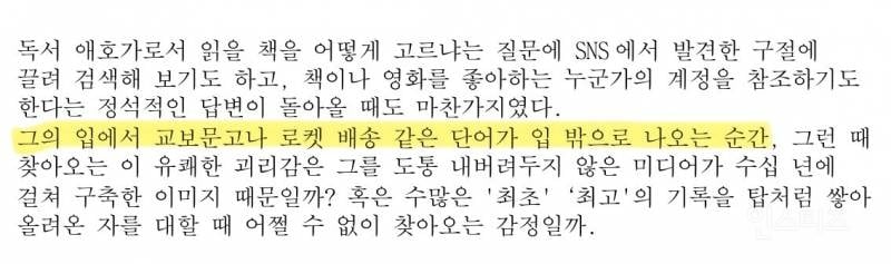 독서애호가 지드래곤이 읽은 책.JPG | 인스티즈