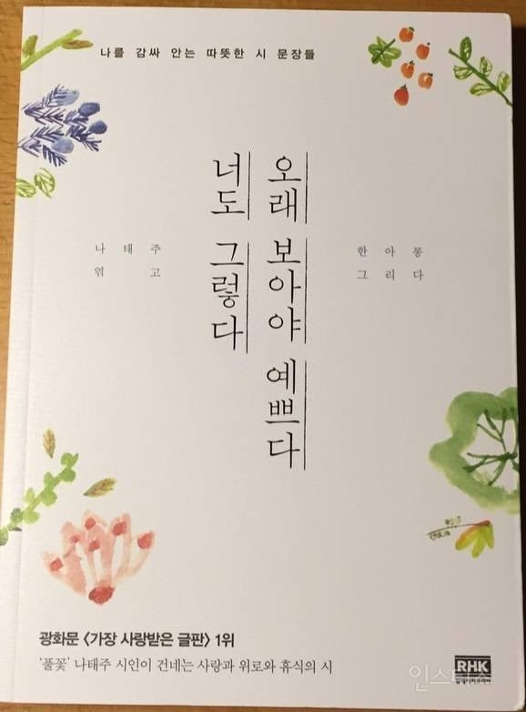 독서애호가 지드래곤이 읽은 책.JPG | 인스티즈