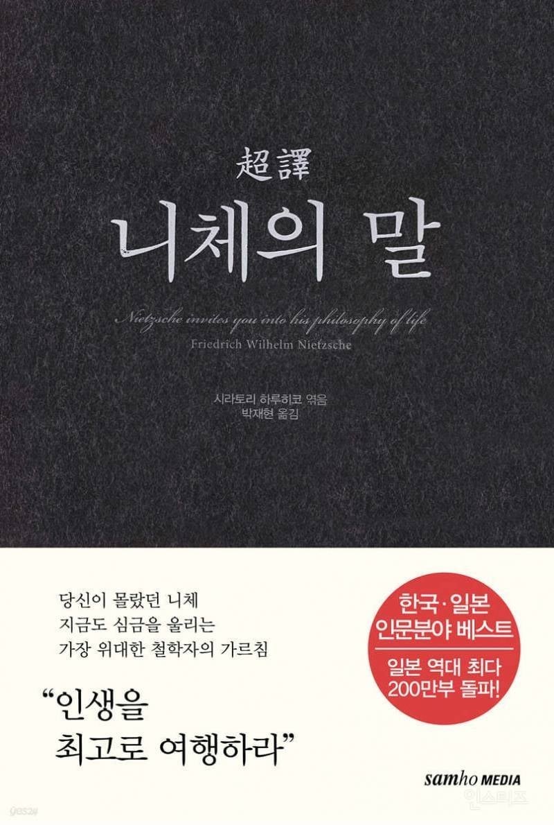 독서애호가 지드래곤이 읽은 책.JPG | 인스티즈