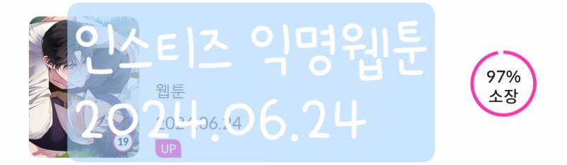 [잡담] 이 주책바가지 아기용을 진짜 어쩌면 좋아ㅜㅋㅋㅋㅋㅋ | 인스티즈