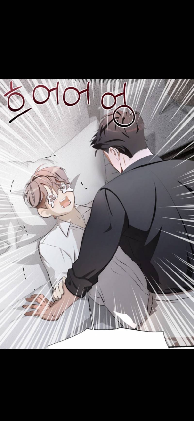 [잡담] 트위터에서 본 건데 이거 제목 뭐야?? | 인스티즈