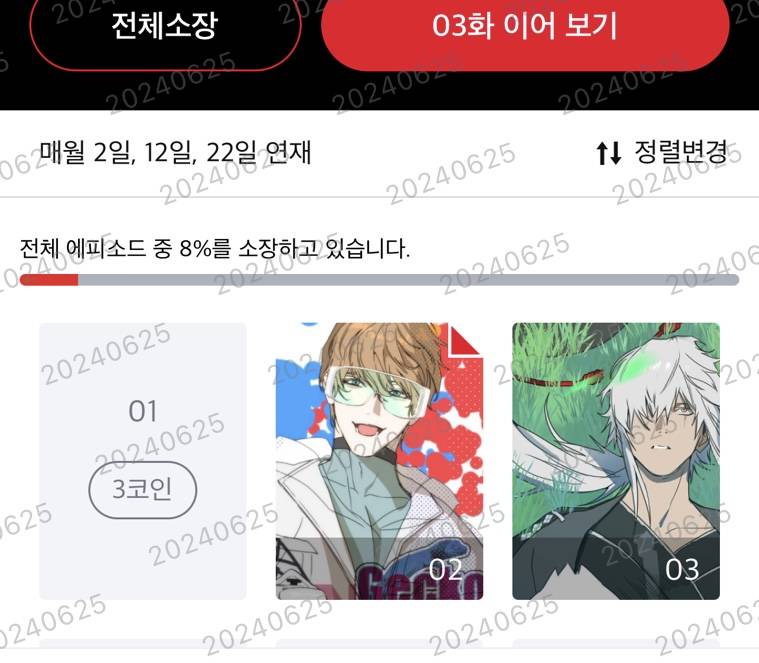 [잡담] 햇님반 어때? | 인스티즈