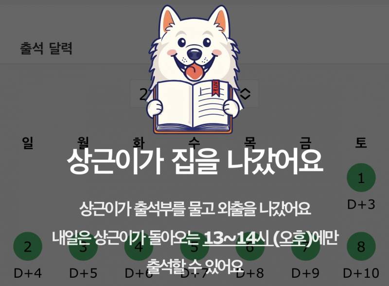 [잡담] 아니 상근아 제발 | 인스티즈