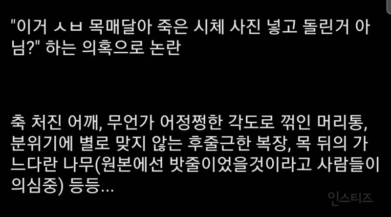 일본에서 난리난 그림 한 장 | 인스티즈