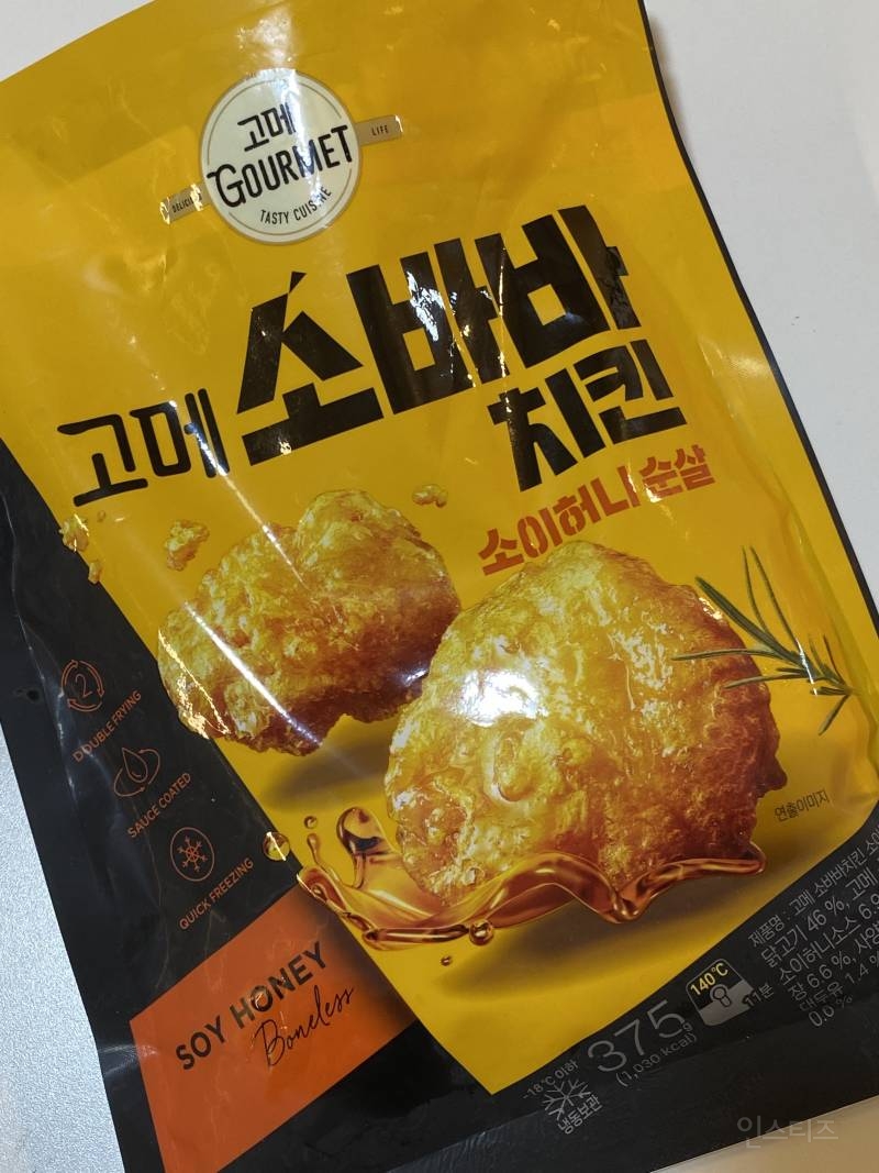 간장,허니 냉동치킨 8종 먹어본 후기 | 인스티즈