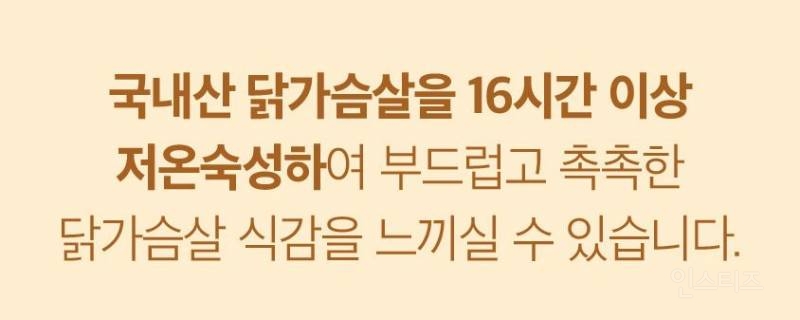 간장,허니 냉동치킨 8종 먹어본 후기 | 인스티즈