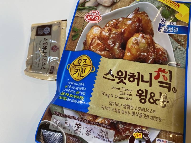 간장,허니 냉동치킨 8종 먹어본 후기 | 인스티즈