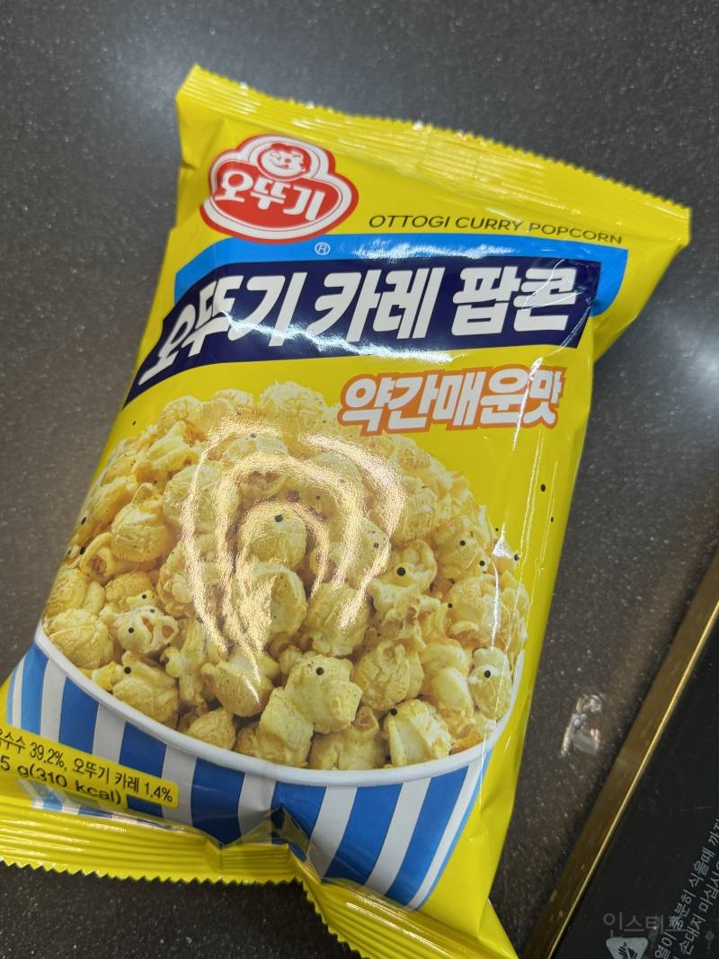 편의점 쇼핑 털었당 | 인스티즈