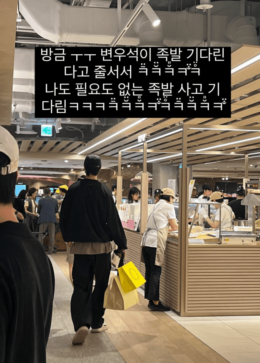 [잡담] 현백 목격담 변우석 맞대 | 인스티즈